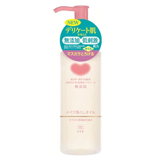 COW BRAND Bouncia Additive Free Cleansing Oil Pump (150ml) - Image 2