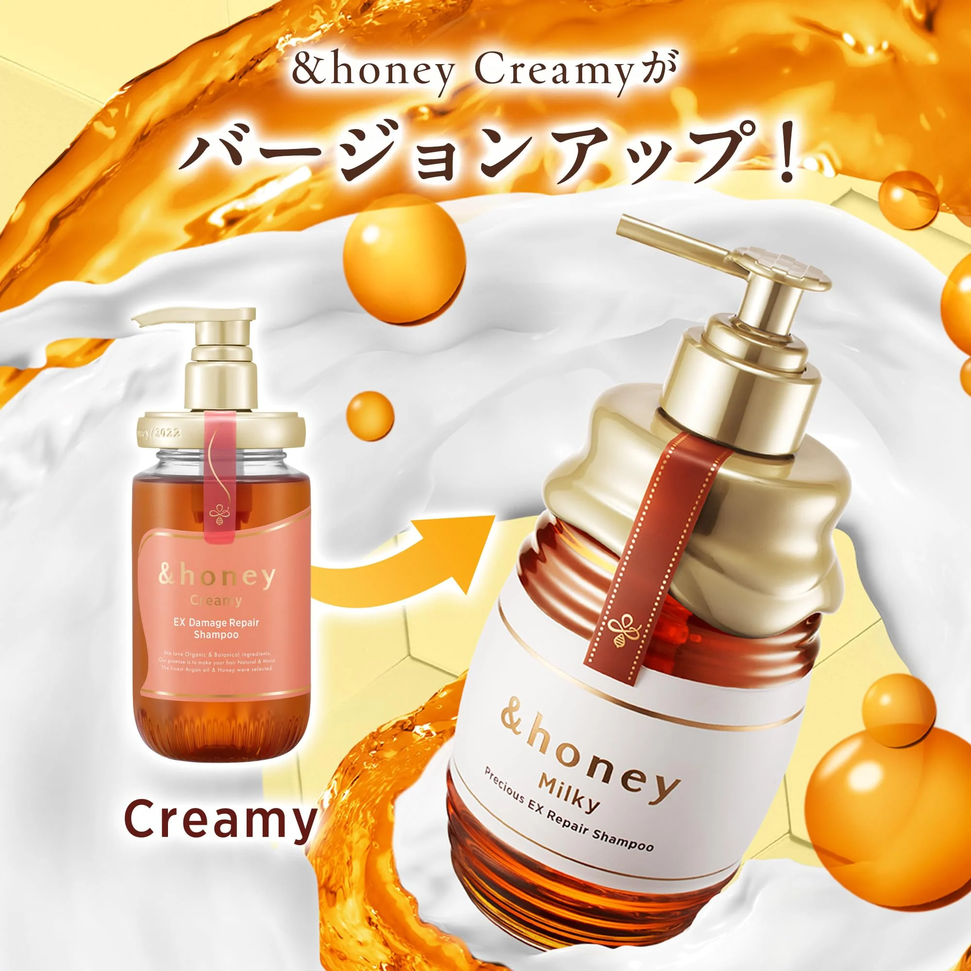 &honey Milky Precious EX Repair Shampoo (500ml) - Image 3
