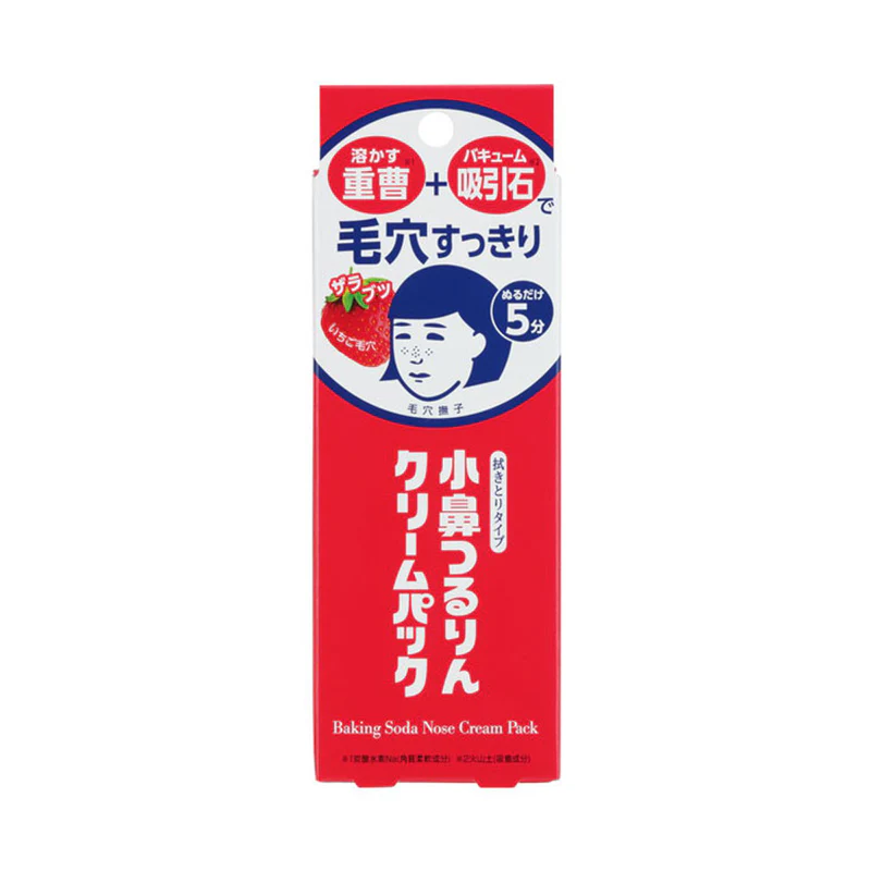 ISHIZAWA KEANA Nadeshiko Baking Soda Nose Cream Pack (15g) - Image 2