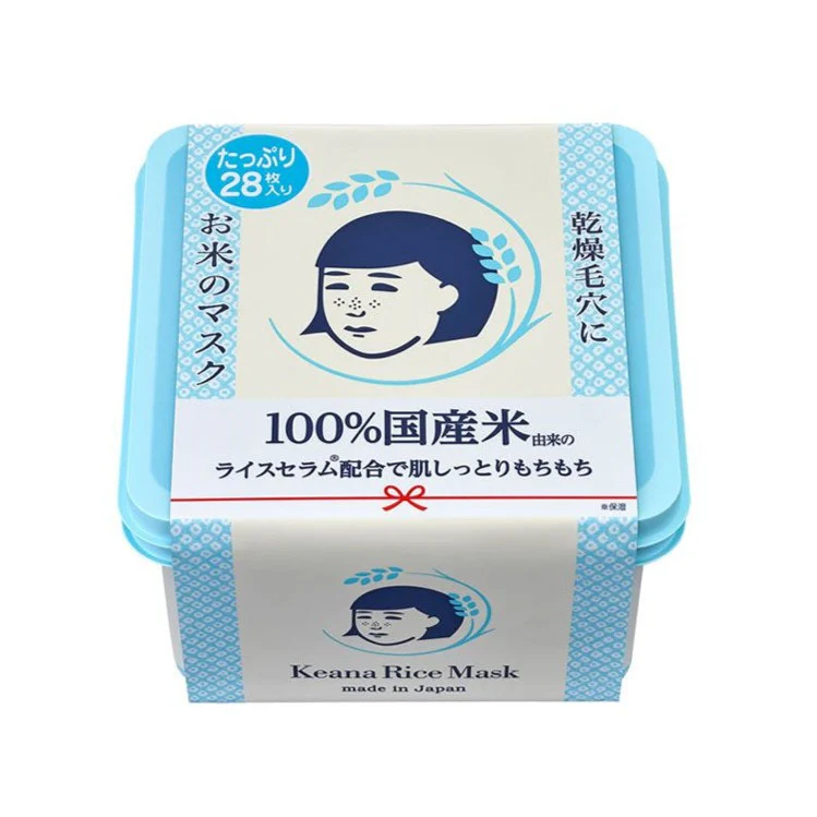 ISHIZAWA KEANA Nadeshiko Rice Mask - Image 4