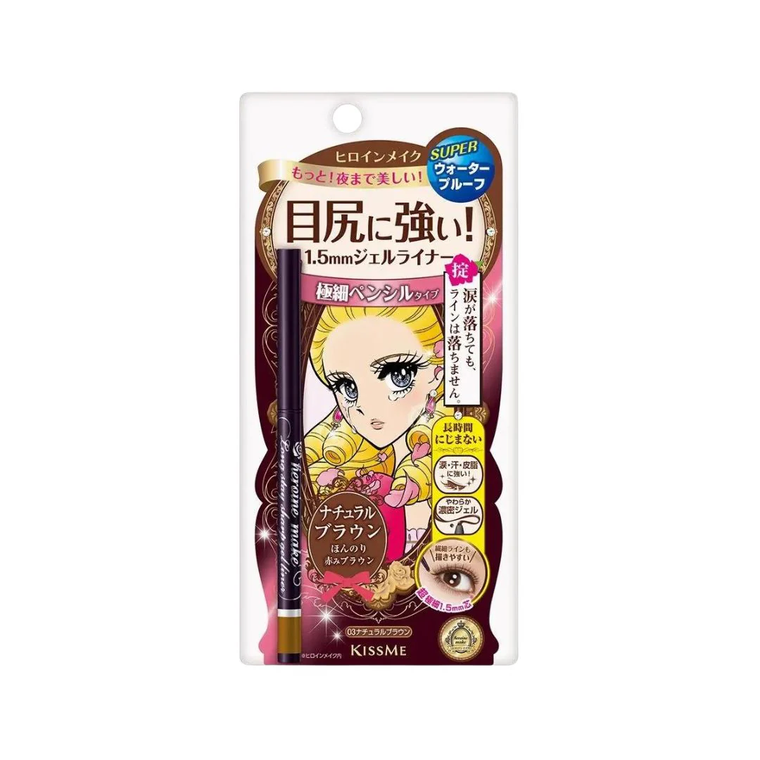 KISSME Heroine Long Stay Sharp Gel Eyeliner - Image 3