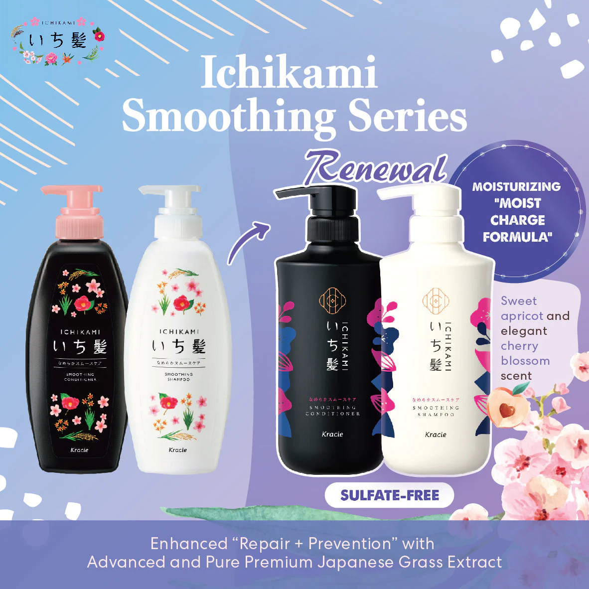 KRACIE Ichikami Smoothing Conditioner (480ml) - Image 3