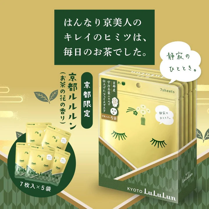 LULULUN Premium Kyoto Green Tea Sheet Mask - Kyoto Limited Release - Image 3