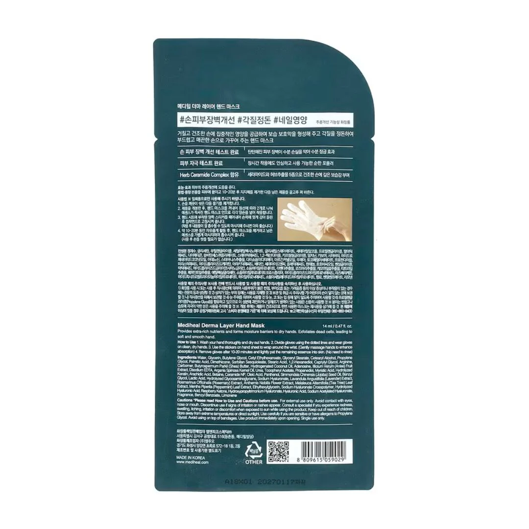 MEDIHEAL Derma Layer Hand Mask - Image 5