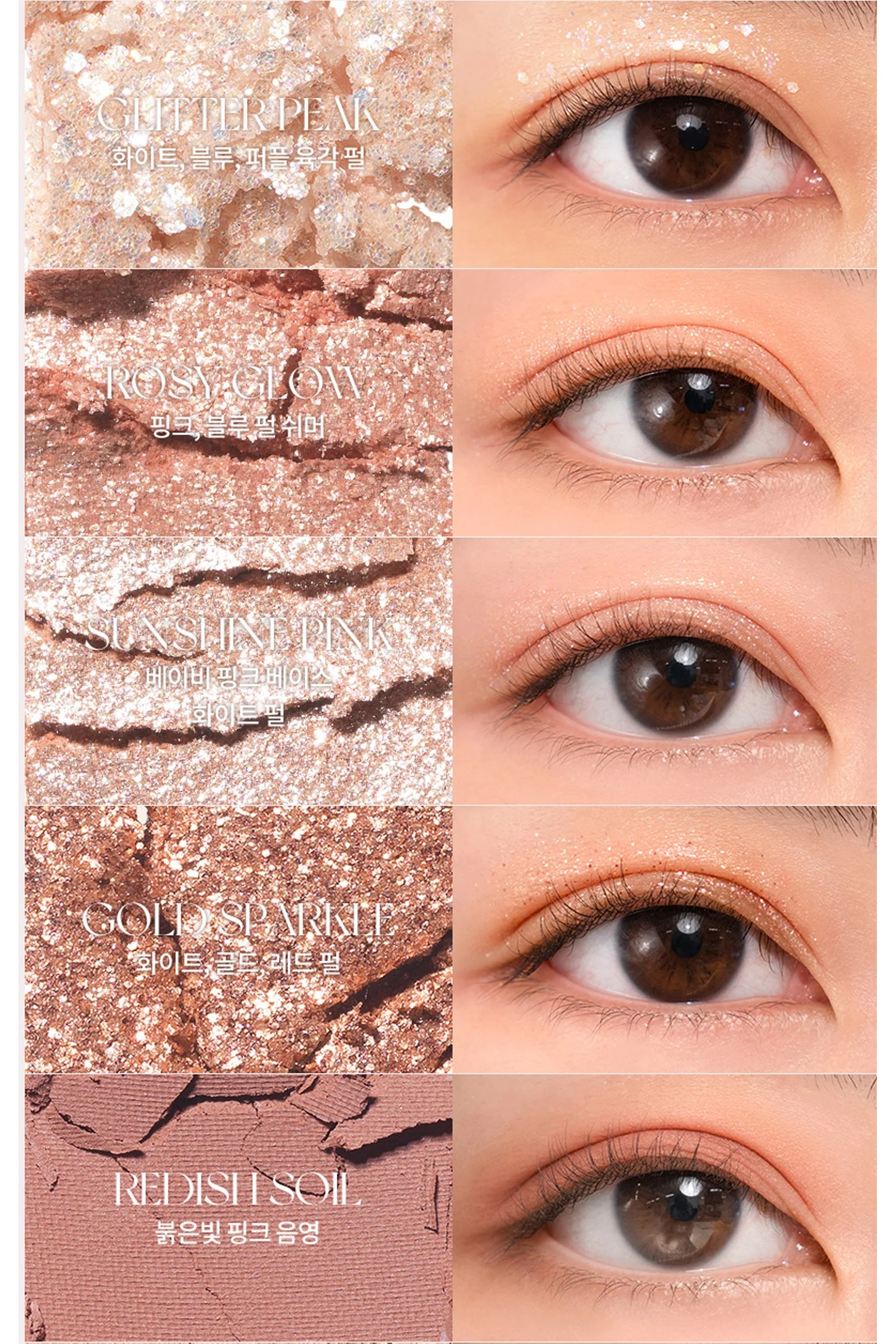 rom&nd Better Than Palette (8g) - Image 11