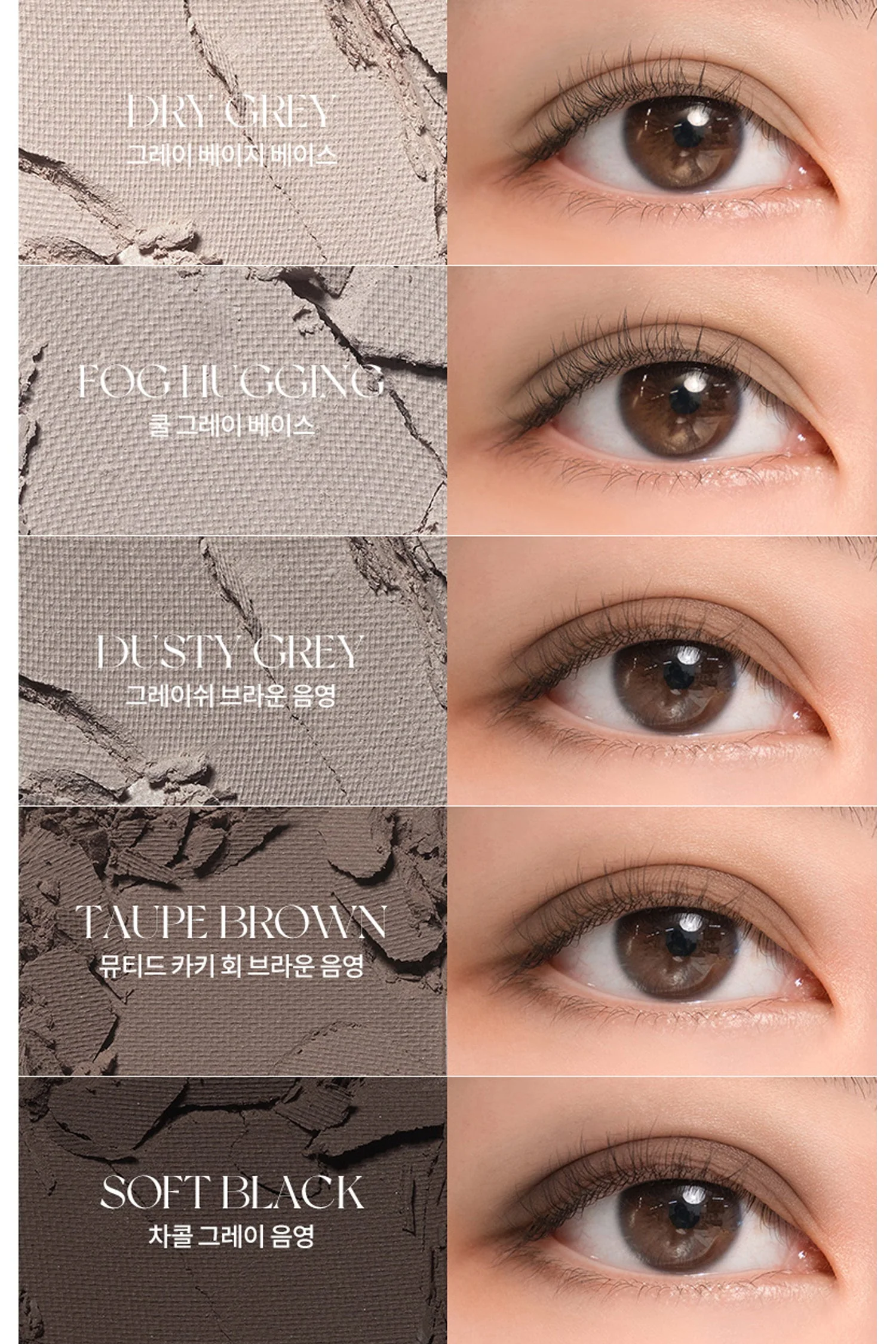 rom&nd Better Than Palette (8g) - Image 15